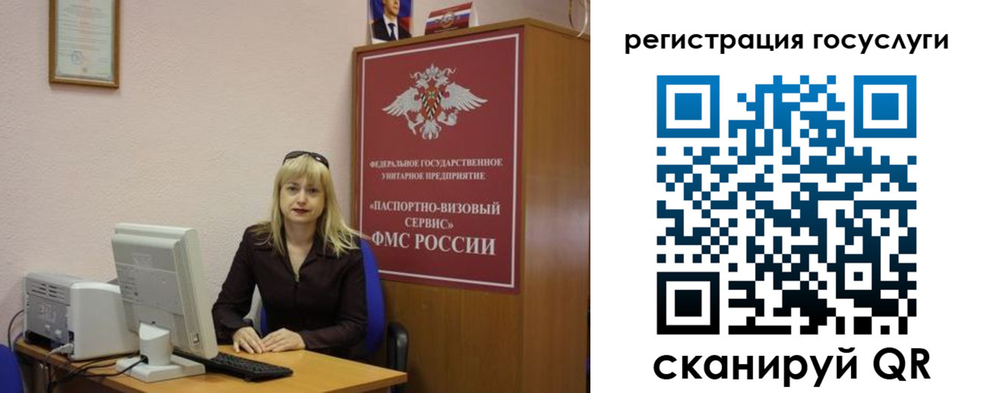 временная регистрация законно в Нефтекамске