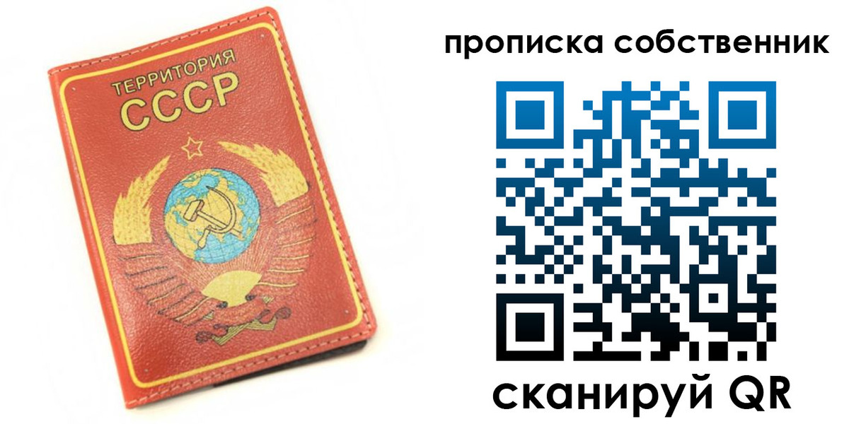 временная регистрация для школы в Нефтекамске